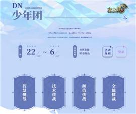 天龙八部私服回城坐标。